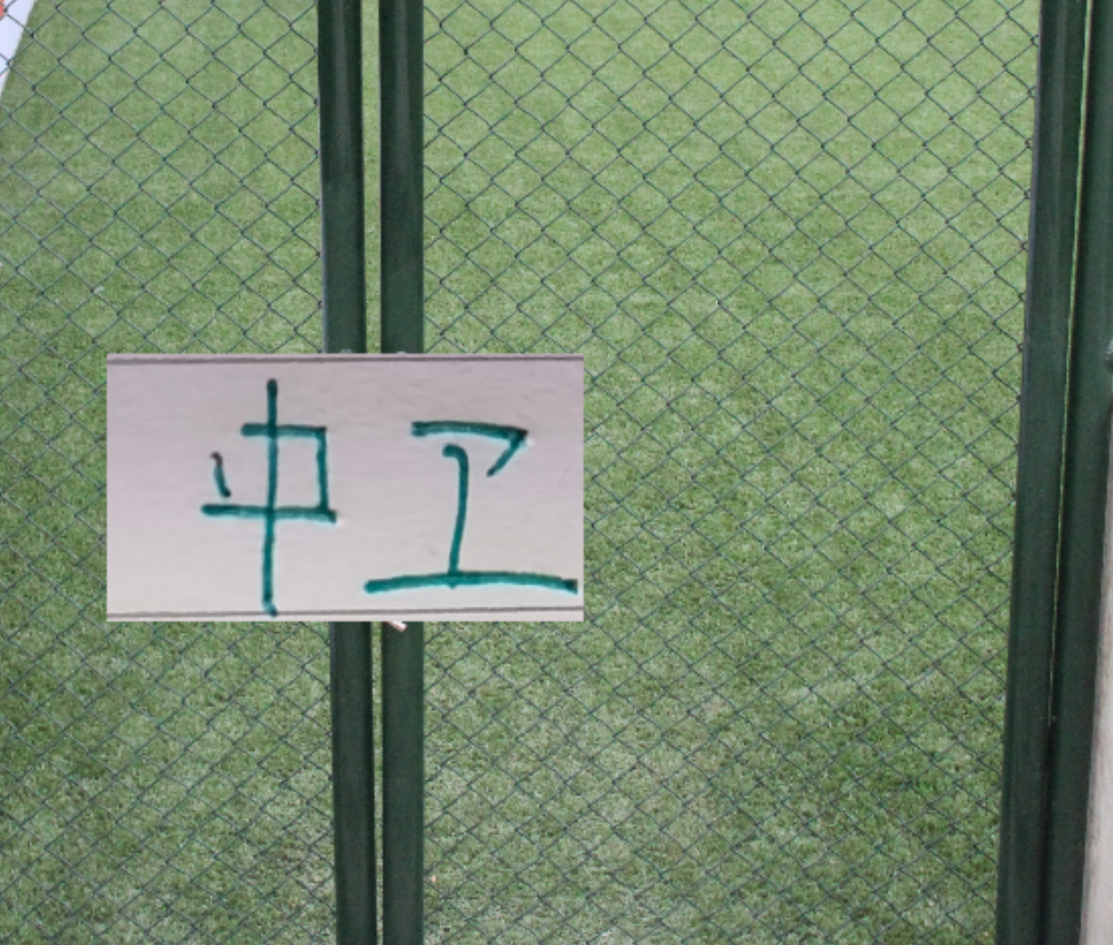 欧宝体育app下载-中超前7轮！中超豪门三大中卫都没出场记录 第8轮他们能露脸吗